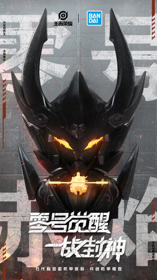 王者荣耀S40赛季嫦娥中单上分攻略与出装推荐