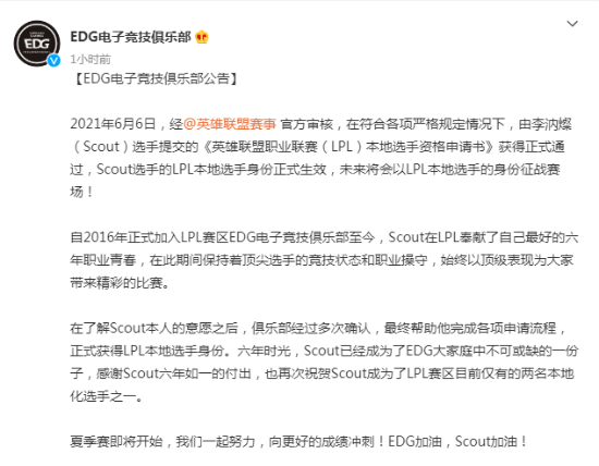 LOL S15全华班对决KT精彩赛事展望